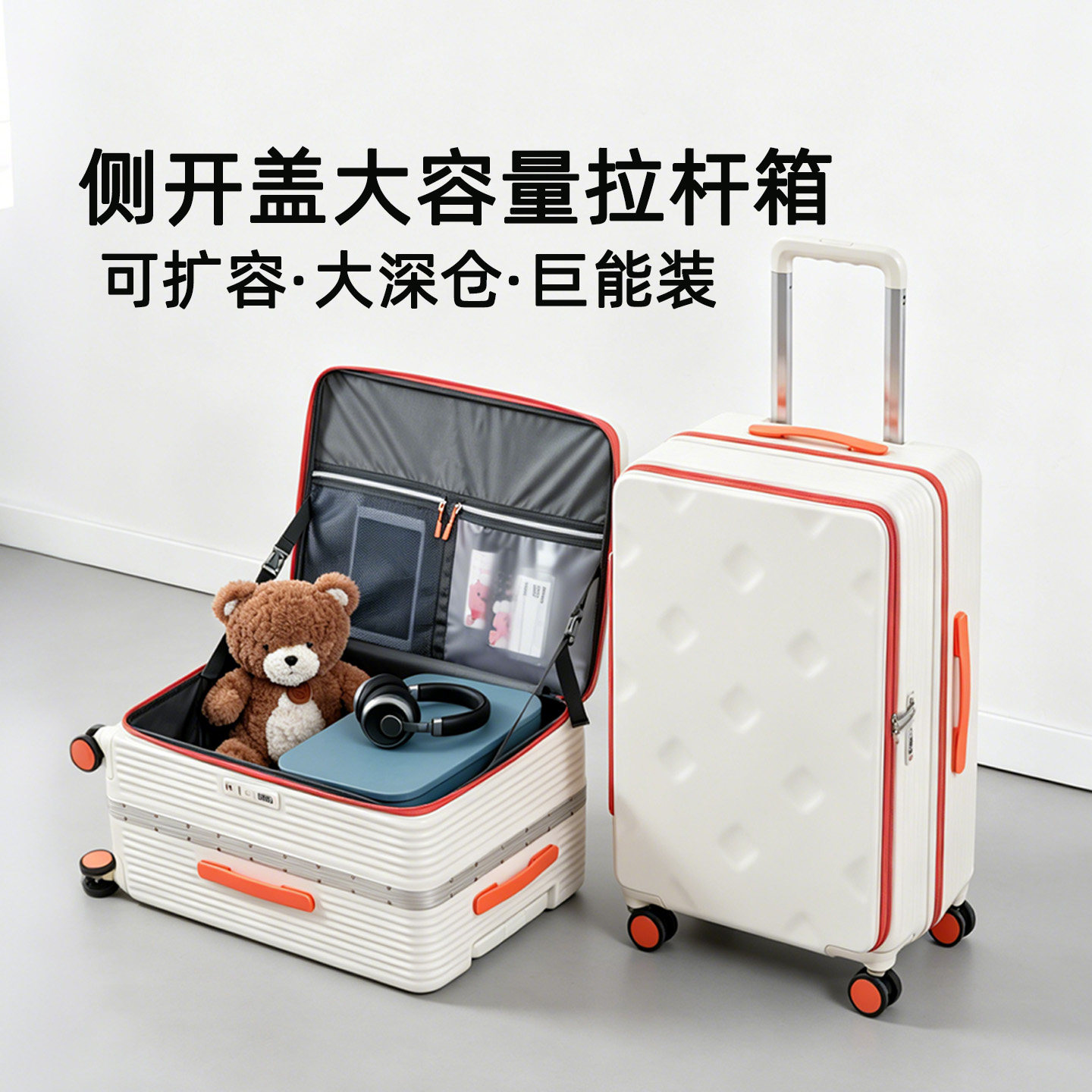 【正品袋鼠】侧翻盖行李箱大容量图片