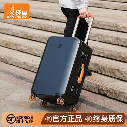 【正品袋鼠】男生专用学生行李箱