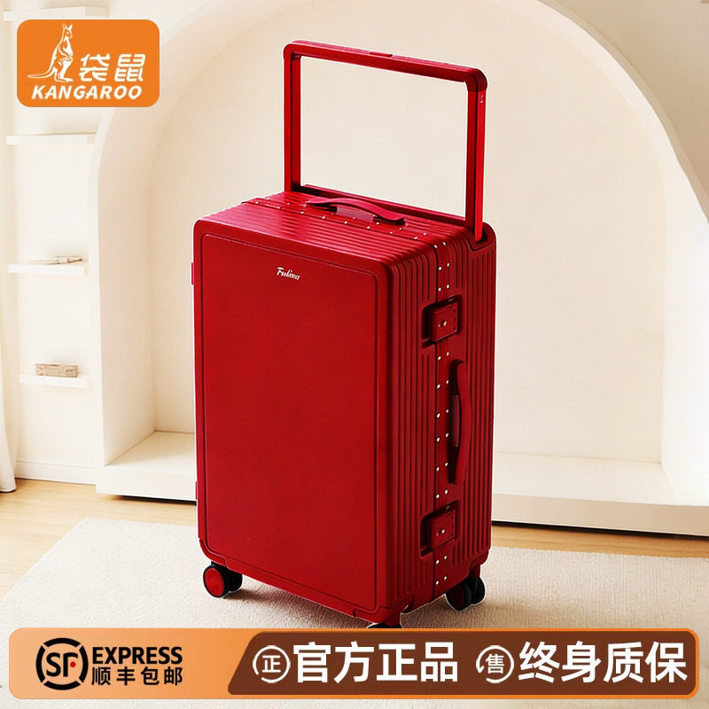 袋鼠红色行李箱结婚陪嫁2026新款女方婚礼新婚拉杆密码皮箱子24寸