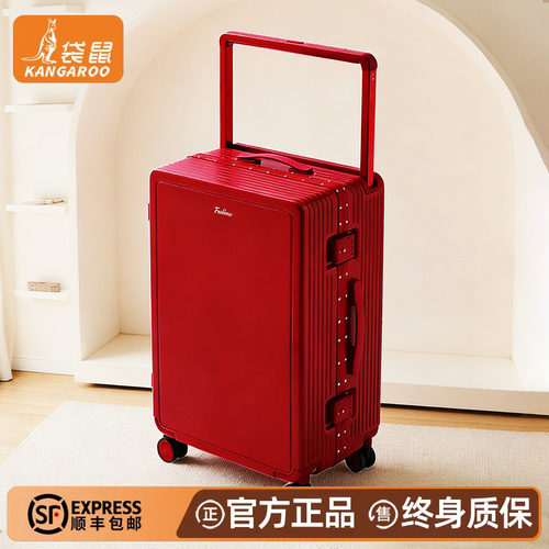 【袋鼠正品】红色行李箱结婚陪嫁