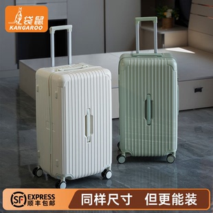 袋鼠行李箱pc材质双层拉链密码箱女2025新款结实耐用28寸旅行拉杆