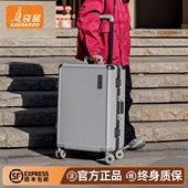 袋鼠26寸行李箱女生高颜值大容量pc材质2026新款 超轻拉杆手提箱24