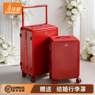 袋鼠新娘结婚行李箱红色陪嫁一对女24寸pc材质宽拉杆密码皮喜箱26