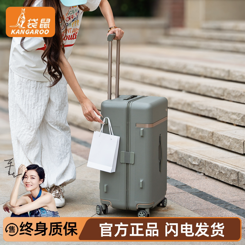 【袋鼠正品】新款28寸超轻大容量