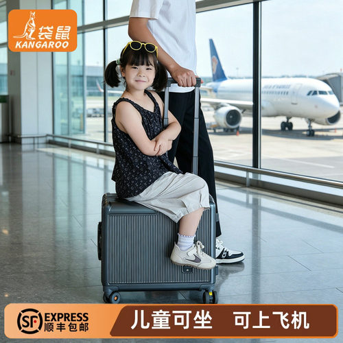 【袋鼠正品】铝框小型超轻便皮箱