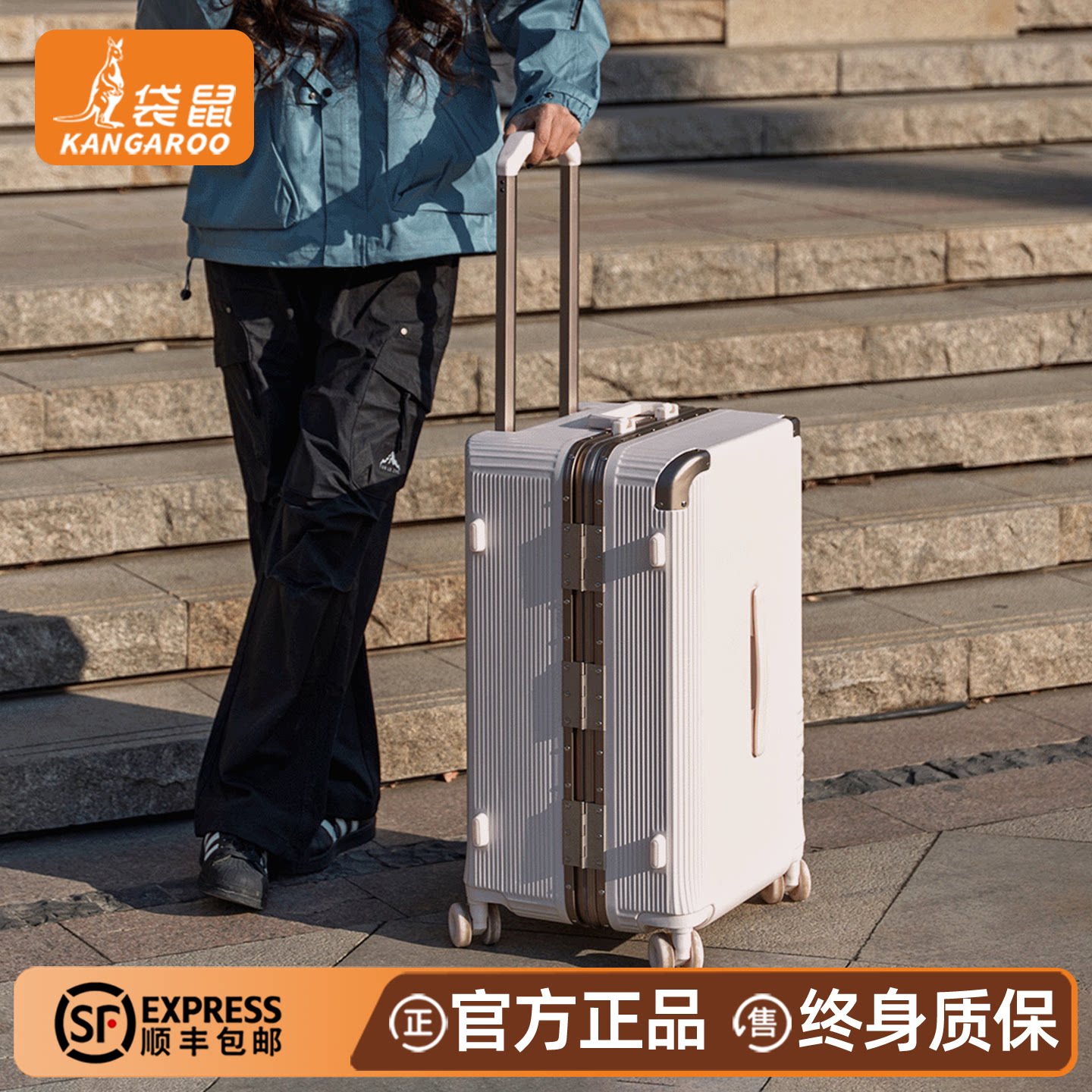 皮箱拉杆箱女可上飞机20寸登机高颜值2026新款结实耐用加厚铝框款