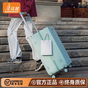 袋鼠行李箱26寸大容量加厚耐用女士高颜值纯pc材质静音万向轮旅行