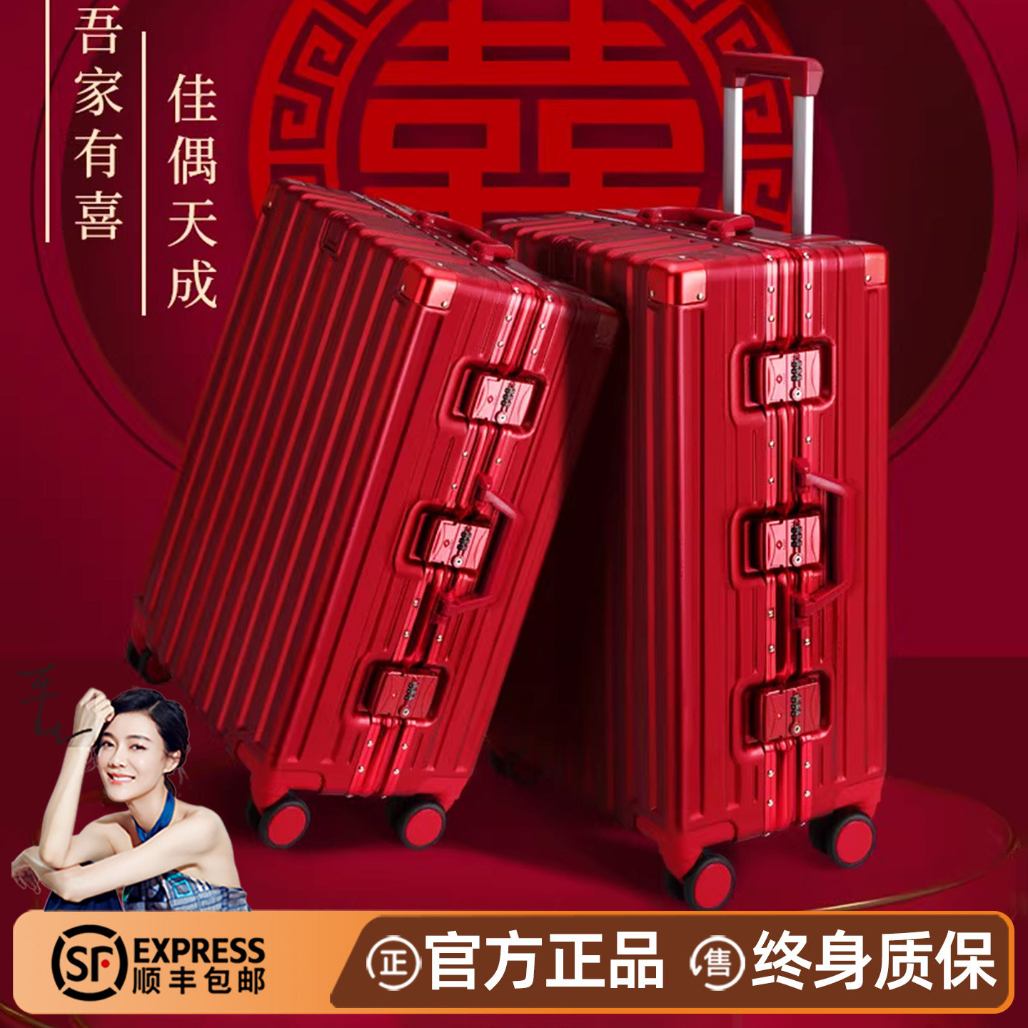 【袋鼠正品】一大一小子母行李箱