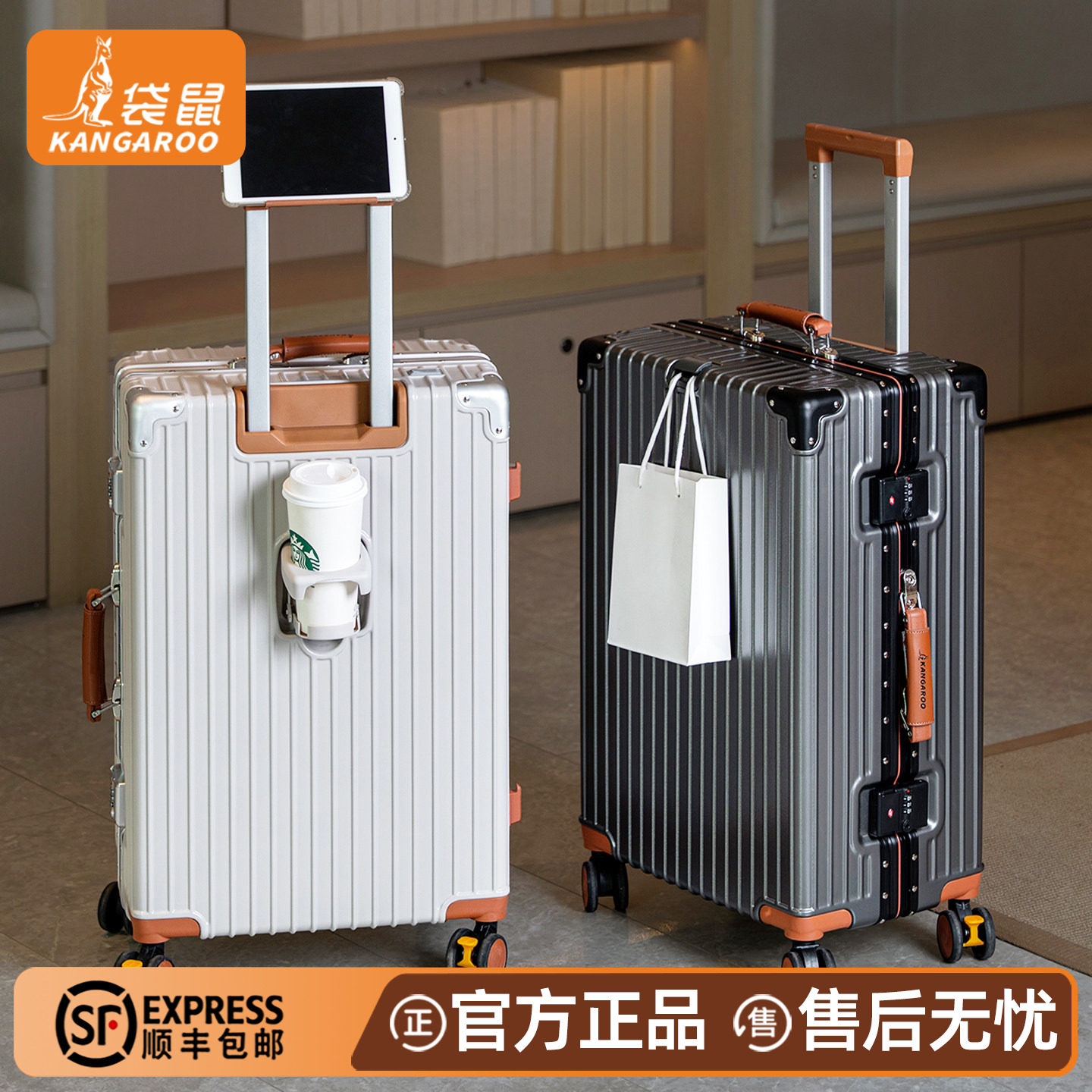 袋鼠行李箱20寸登机女2026新款加厚耐用铝框22拉杆旅行密码箱男24
