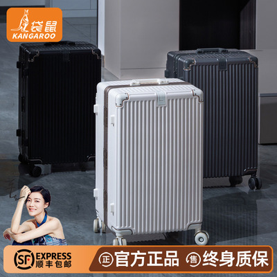 【袋鼠正品】行李箱2025新款20寸
