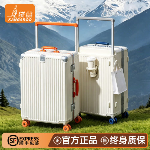 【袋鼠正品】pc材质铝框款行李箱