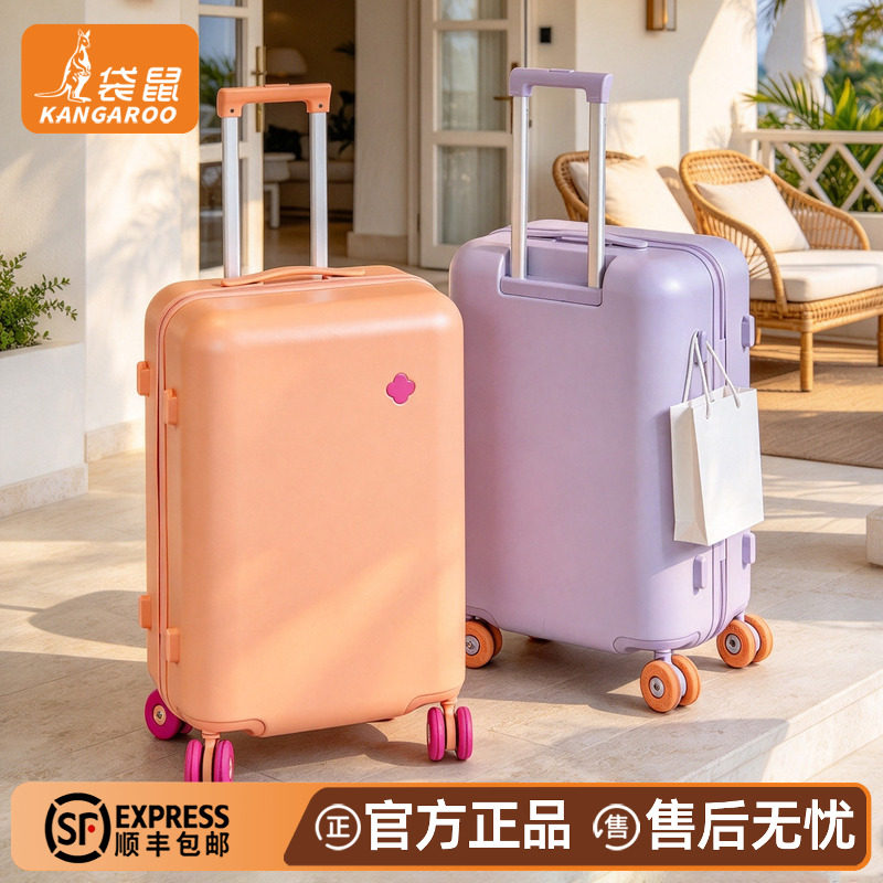袋鼠20寸登机轻便PC拉杆箱静音轮