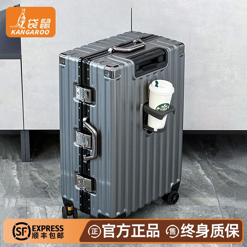 袋鼠行李箱男生2025新款结实耐用加厚旅行密码拉杆皮箱26寸大容量