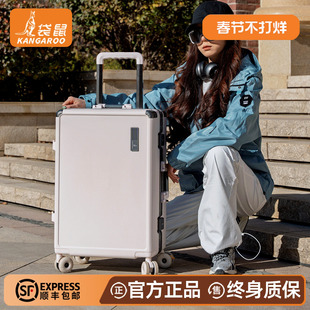 袋鼠行李箱女生高颜值24寸pc材质2026新款加厚耐用粉色拉杆旅行20