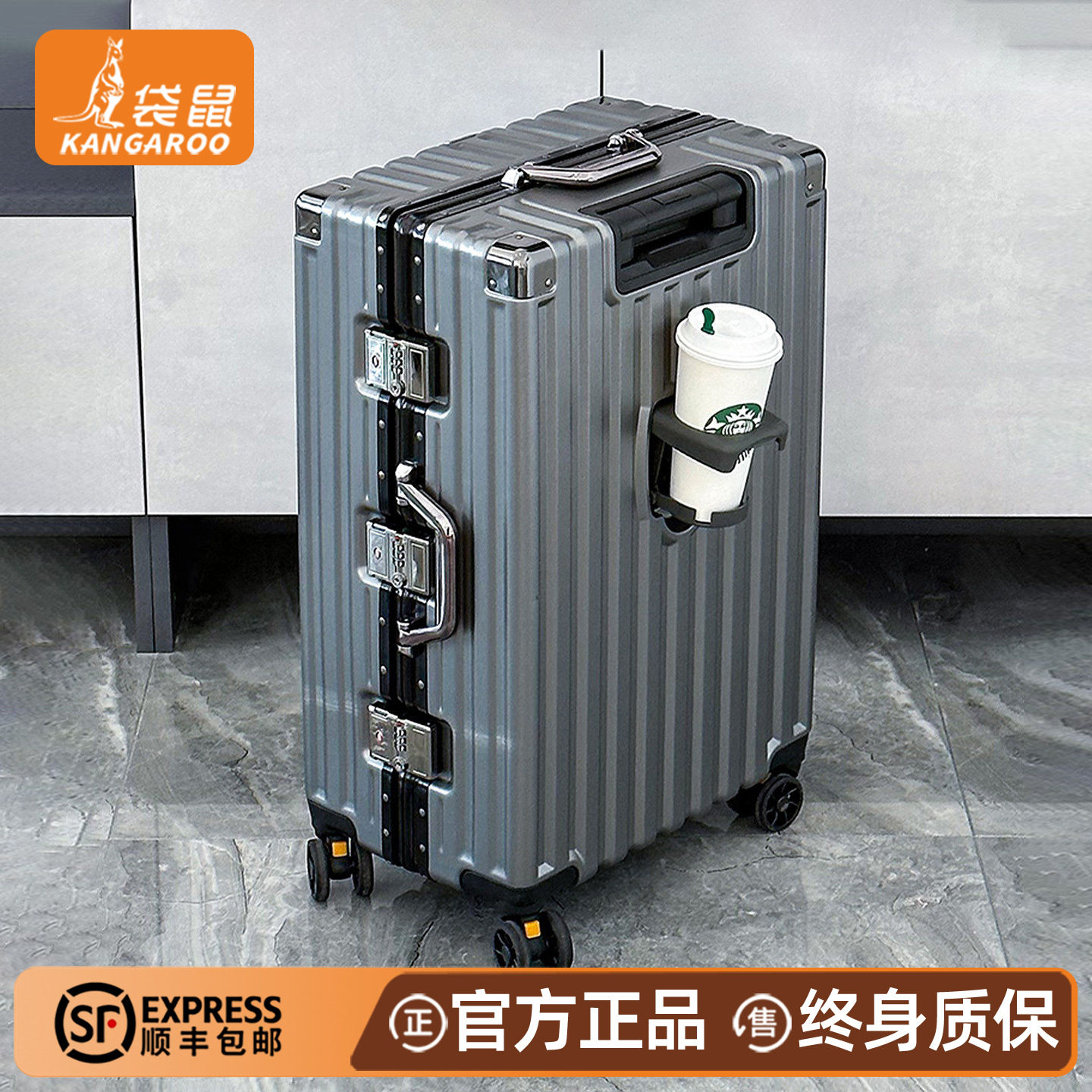 袋鼠行李箱男生20寸可上飞机高颜值结实耐用24加厚拉杆密码皮箱26