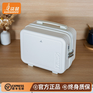 袋鼠化妆包可挂行李箱上的小箱子带锁防盗手提登机14寸超轻小型13