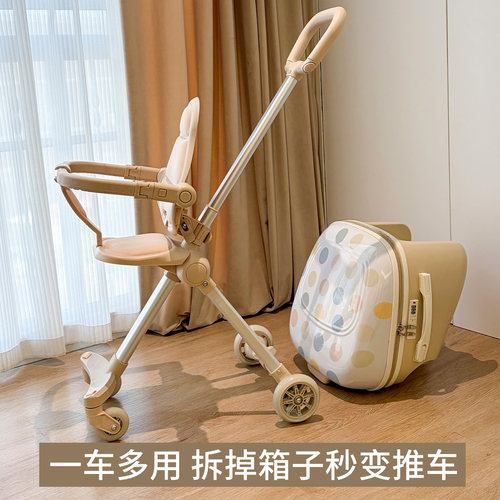 【正品袋鼠】懒人遛娃出行神器