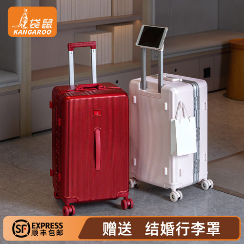 袋鼠行李箱结婚红色新婚陪嫁2026新款新娘婚礼嫁妆密码旅行拉杆箱