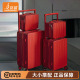 袋鼠红色行李箱子母箱结婚陪嫁2026新款 旅行皮箱子 新婚宽拉杆密码