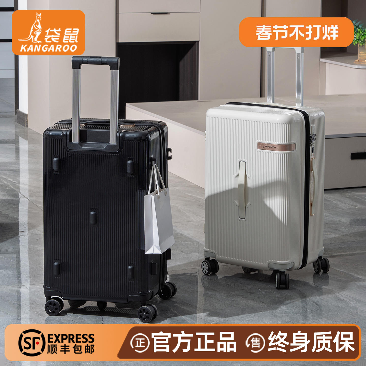 袋鼠2026新款拉杆行李箱26寸大容量28超轻24寸拉链款结实耐用加厚