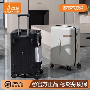 袋鼠2026新款拉杆行李箱26寸大容量28超轻24寸拉链款结实耐用加厚