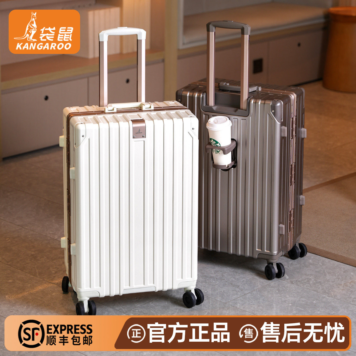 袋鼠2026新款耐用密码拉杆箱图片