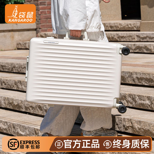 【正品袋鼠】高品质行李箱女生