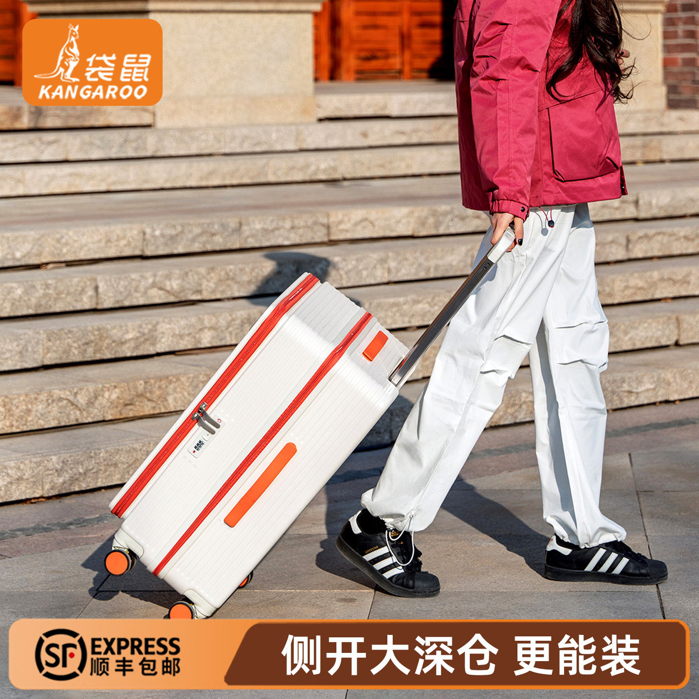 袋鼠高品质旅行行李拉杆箱可上飞机20寸登机2026新款女高颜值皮箱