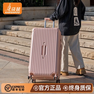皮箱女款2025新款粉色行李箱静音万向轮高颜值大容量28寸三七分30