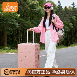 袋鼠行李箱女生高颜值24寸纯pc材质加厚耐用静音万向轮拉杆旅行