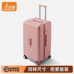 袋鼠行李密码箱大容量28寸粉色女2025新款结实耐用高颜值26超轻30
