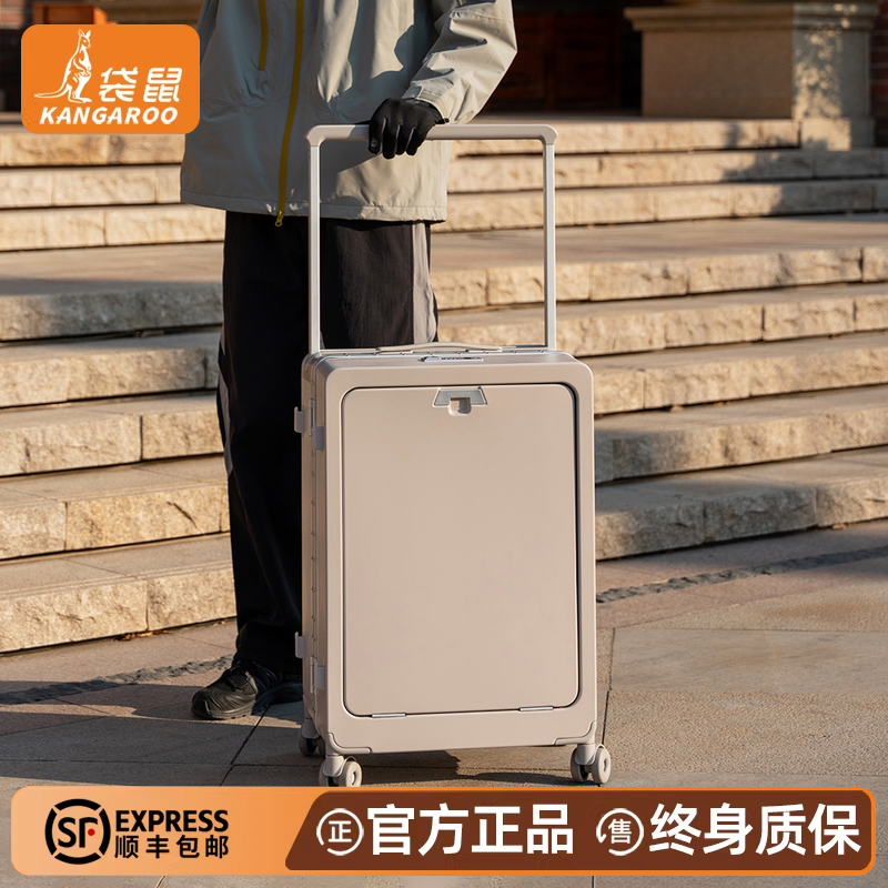 袋鼠高品质旅行行李拉杆箱可上飞机20寸登机宽拉杆结实耐用铝框款