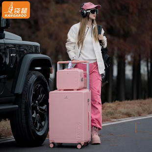 袋鼠高品质旅行行李拉杆箱女pc材质2025新款26寸大容量粉色子母箱