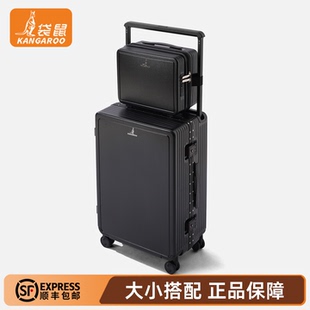 袋鼠行李箱拉杆箱男士高级感26寸结实耐用高品质旅行子母黑色密码