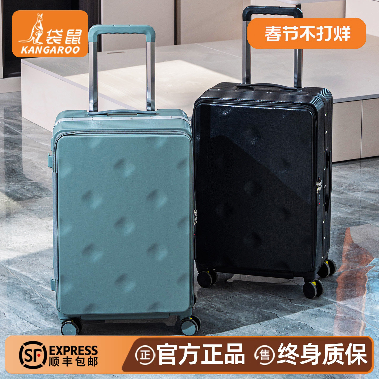 袋鼠前开口行李箱拉杆箱结实耐用加厚大容量26寸男士侧开盖可扩容