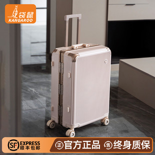 袋鼠2026新款拉杆行李箱可上飞机20寸女高颜值粉色旅行密码登机箱