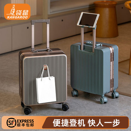 袋鼠行李箱可上飞机小型超轻免托运男轻便拉杆旅行密码箱18寸登机