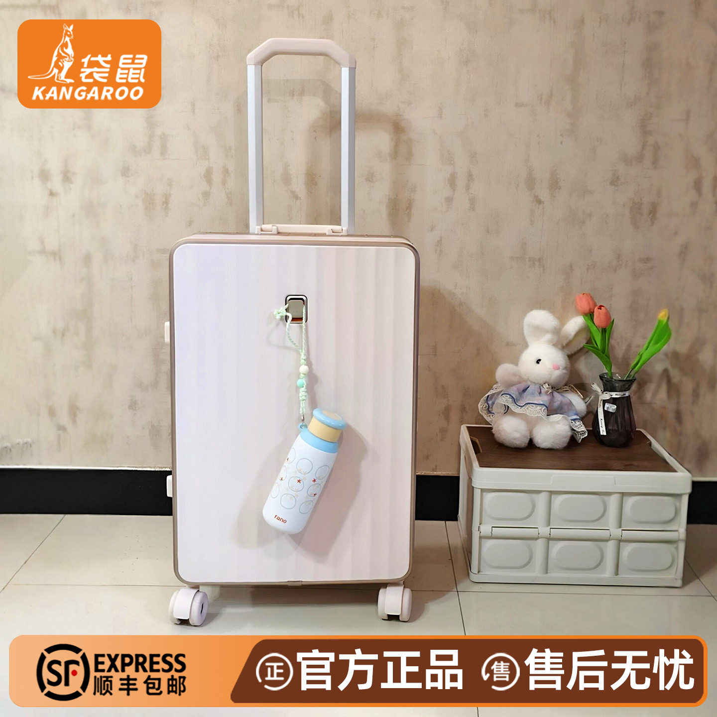 【袋鼠正品】粉色行李箱铝框加厚