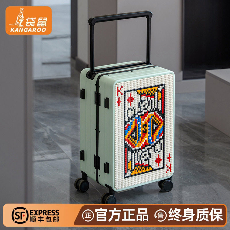 袋鼠新型行李箱2026新款宽拉杆20寸积木拼装女学生旅行密码皮箱男