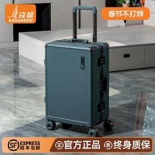 袋鼠纯pc材质行李箱静音万向轮20寸可登机2026新款拉杆旅行箱男24