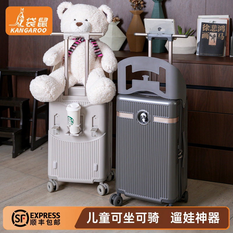 【袋鼠正品】宝妈遛娃神器行李箱