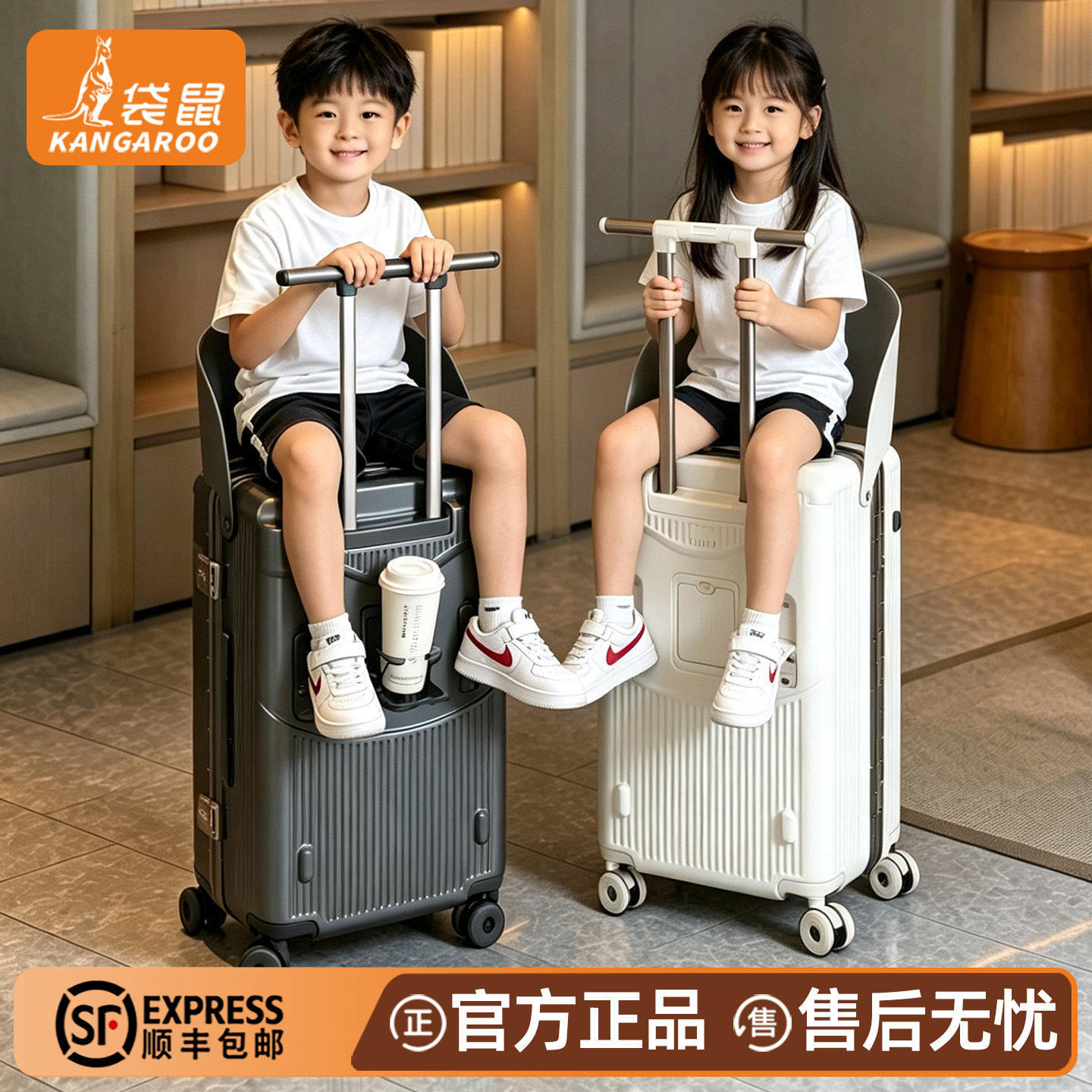 袋鼠儿童可坐登机遛娃行李箱