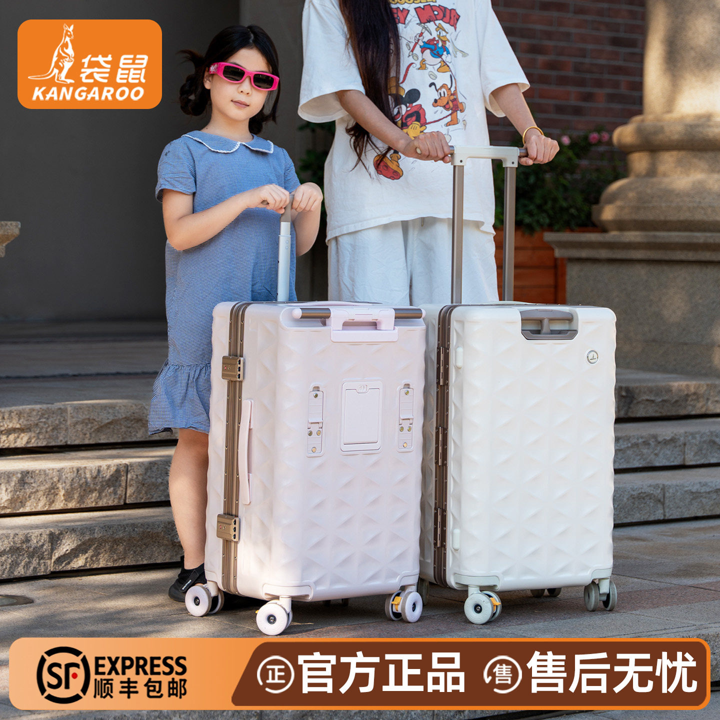 【正品袋鼠】儿童可坐骑行李箱