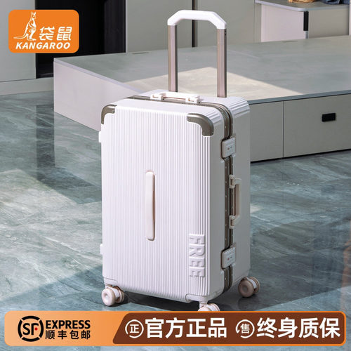 袋鼠行李箱2026新款结实耐用加厚女24寸大容量拉杆旅行密码皮箱子 - 封面