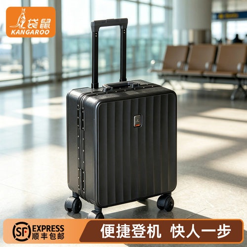 袋鼠18寸免托运登机密码行李箱