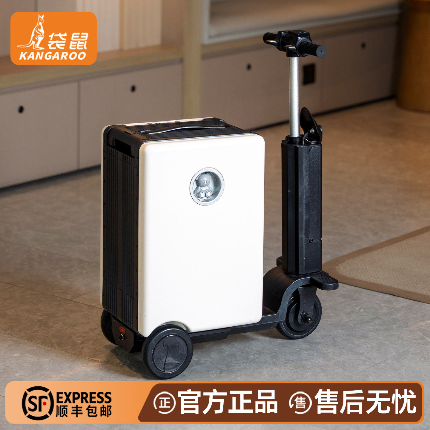 电动行李箱可坐大人登机侧开盖图片