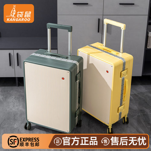 袋鼠大容量行李箱2026新款结实耐用24寸高颜值旅行密码皮箱子28女
