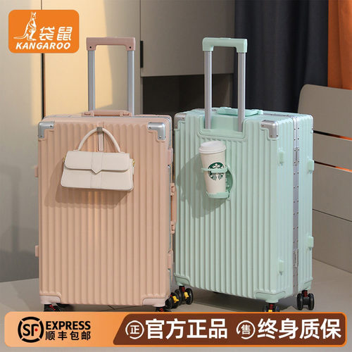 袋鼠正品2026新款行李箱女高颜值