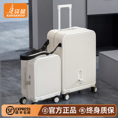 儿童可坐专用行李箱2026新款遛娃神器20寸可登机拉杆旅行密码皮箱