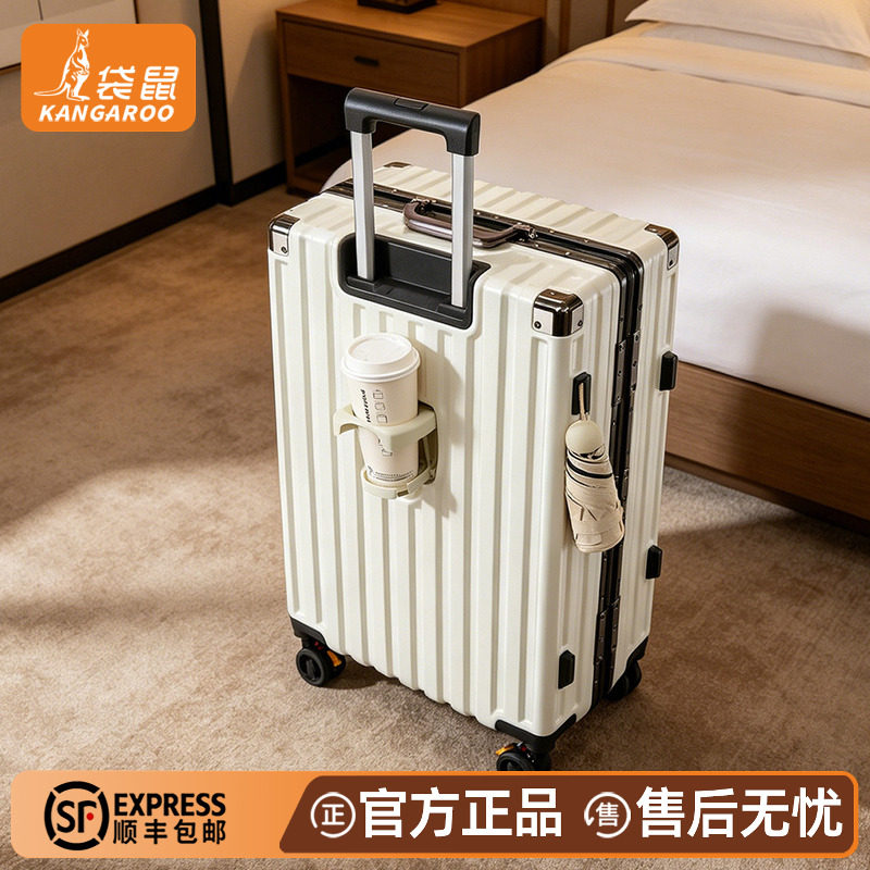 【正品袋鼠】高品质新款行李箱图片